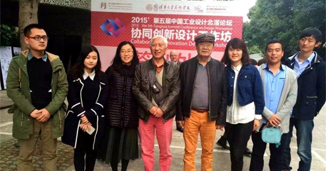 艺术与设计a片好色团队与清华大学美术a片好色柳冠中教授、石振宇教授合影