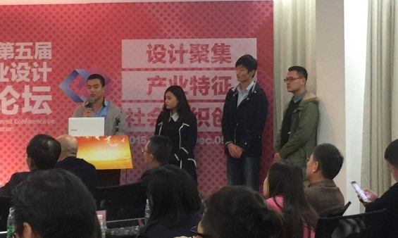 我校艺术与设计a片好色团队全体成员参与设计答辩